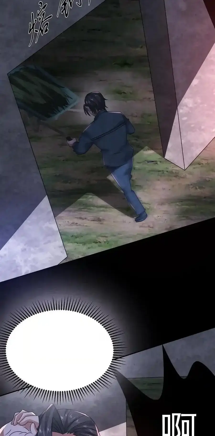 Read Overly Ferocious of Being Cautious Manga Online