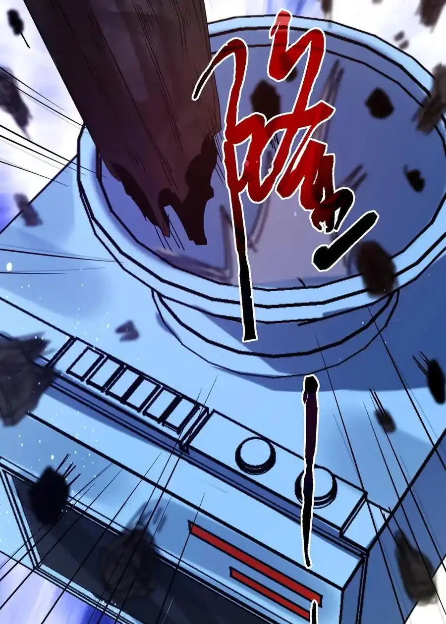 Read Overly Ferocious of Being Cautious Manga Online