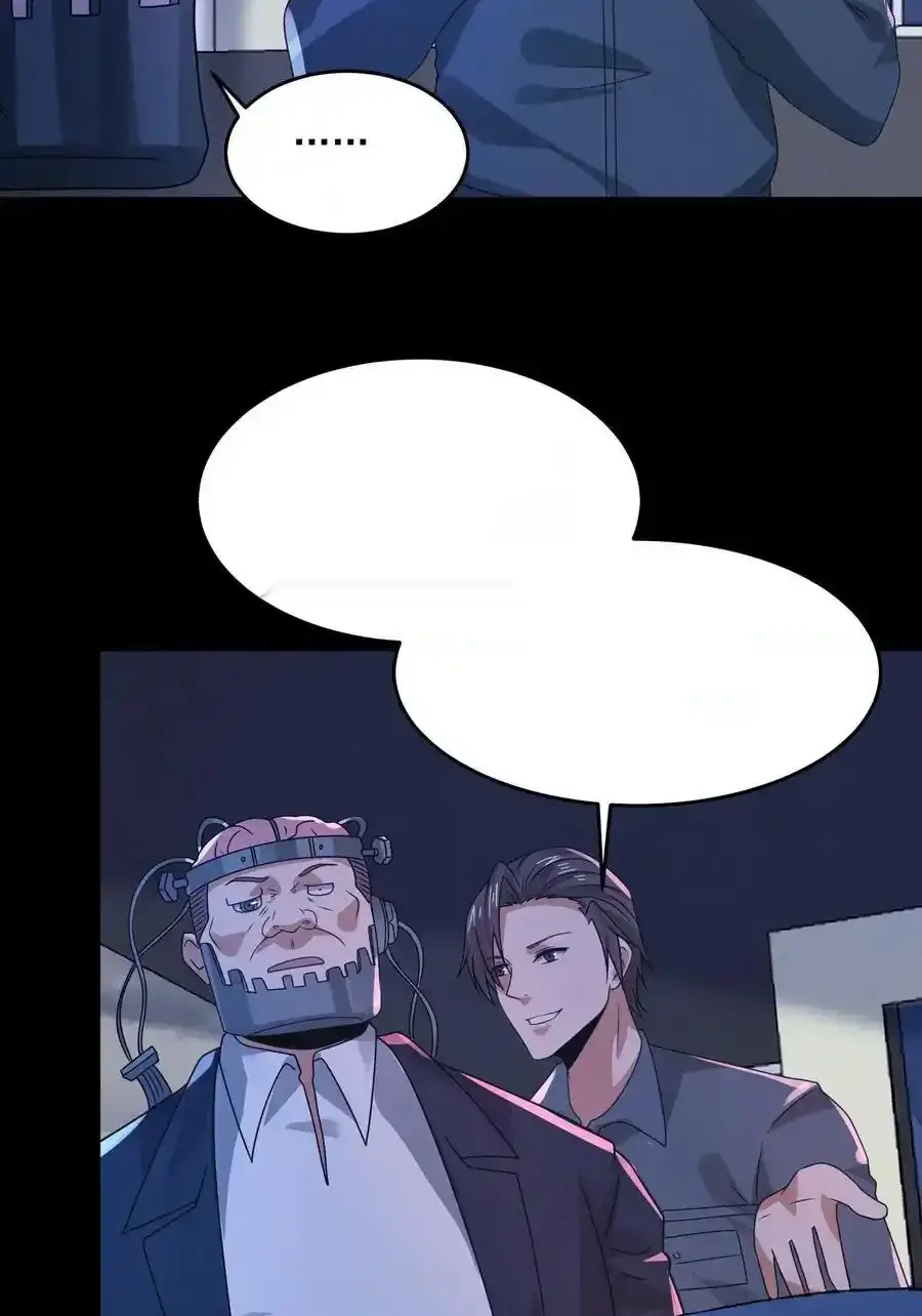 Read Overly Ferocious of Being Cautious Manga Online