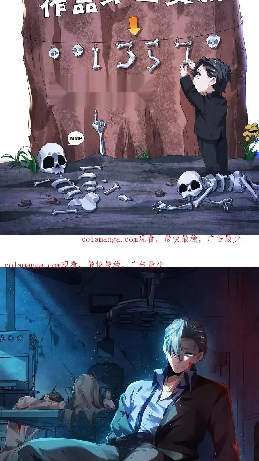 Read Overly Ferocious of Being Cautious Manga Online