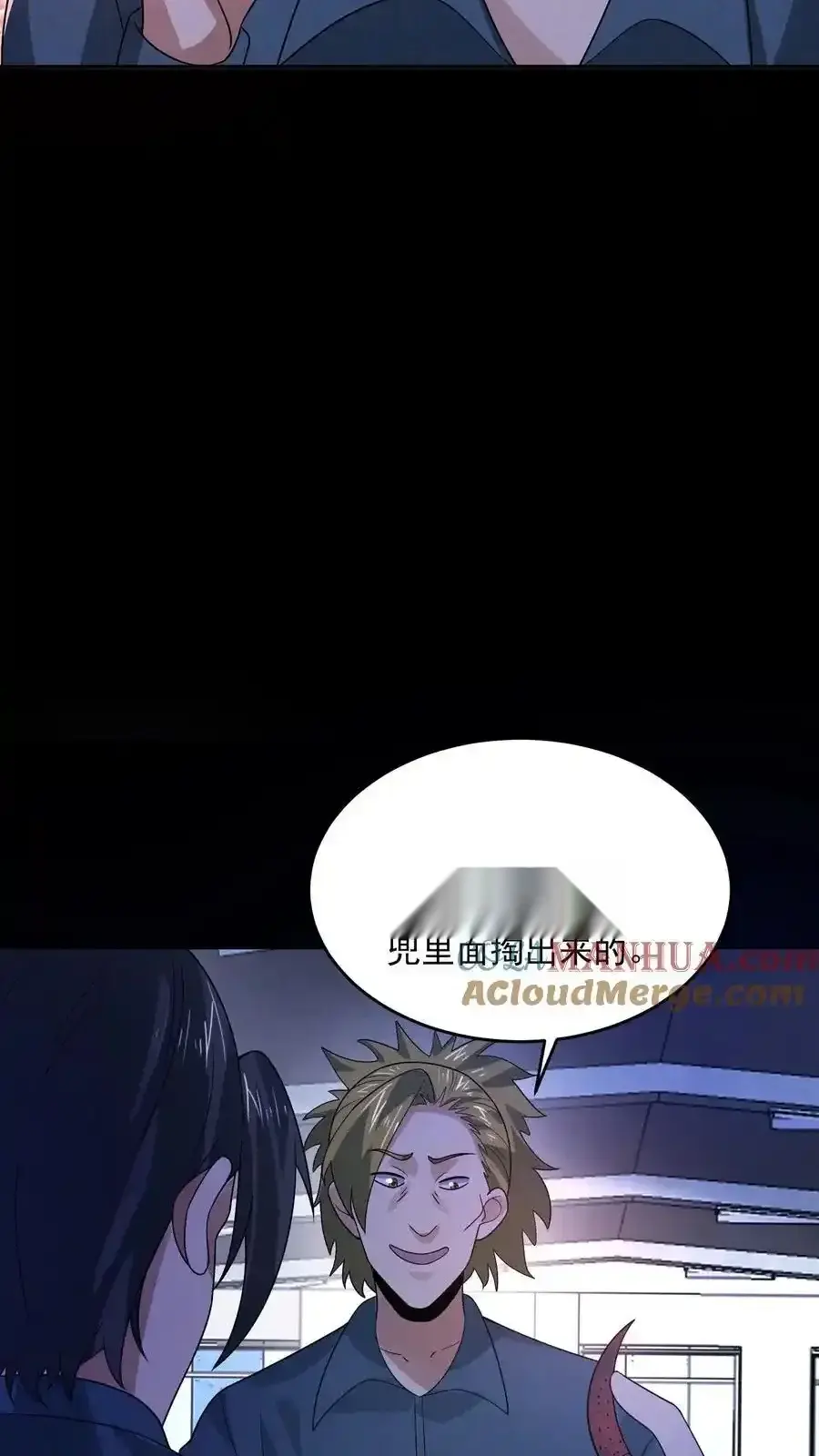 Read Overly Ferocious of Being Cautious Manga Online