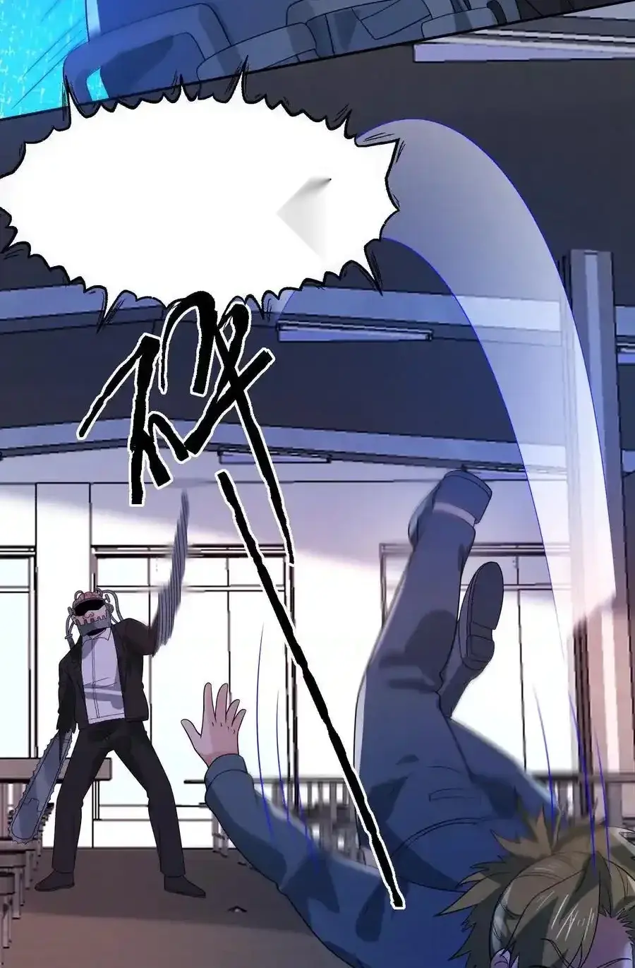 Read Overly Ferocious of Being Cautious Manga Online