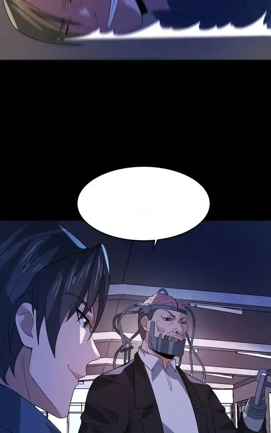 Read Overly Ferocious of Being Cautious Manga Online