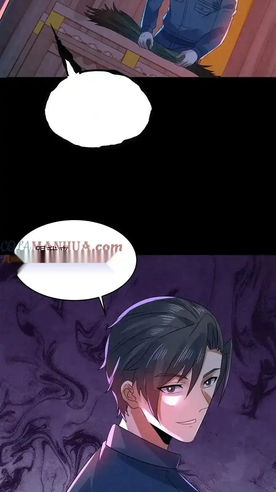 Read Overly Ferocious of Being Cautious Manga Online