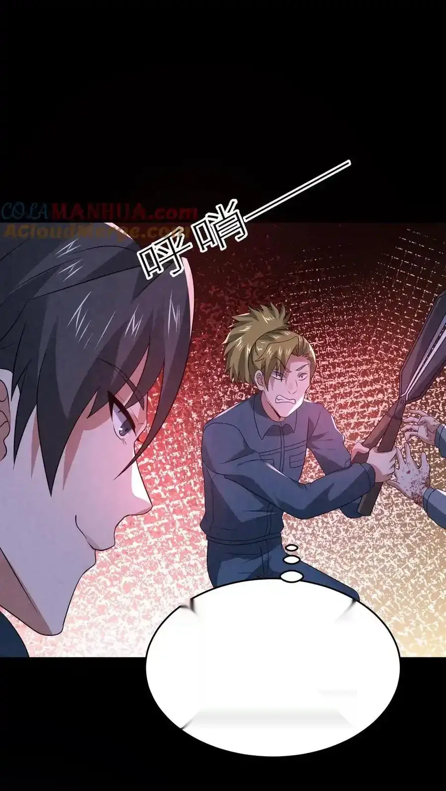 Read Overly Ferocious of Being Cautious Manga Online