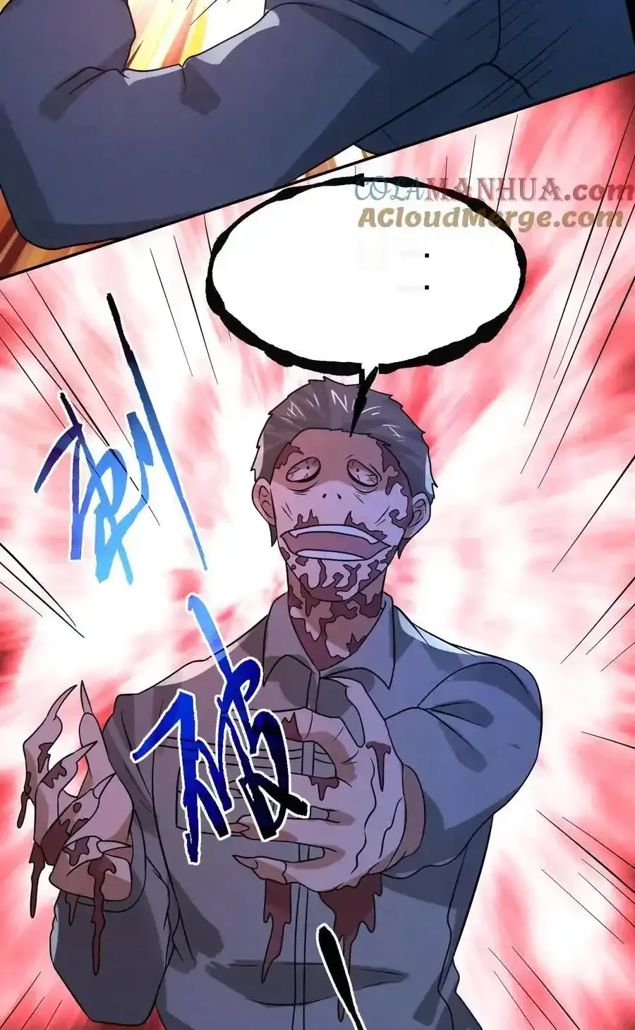 Read Overly Ferocious of Being Cautious Manga Online