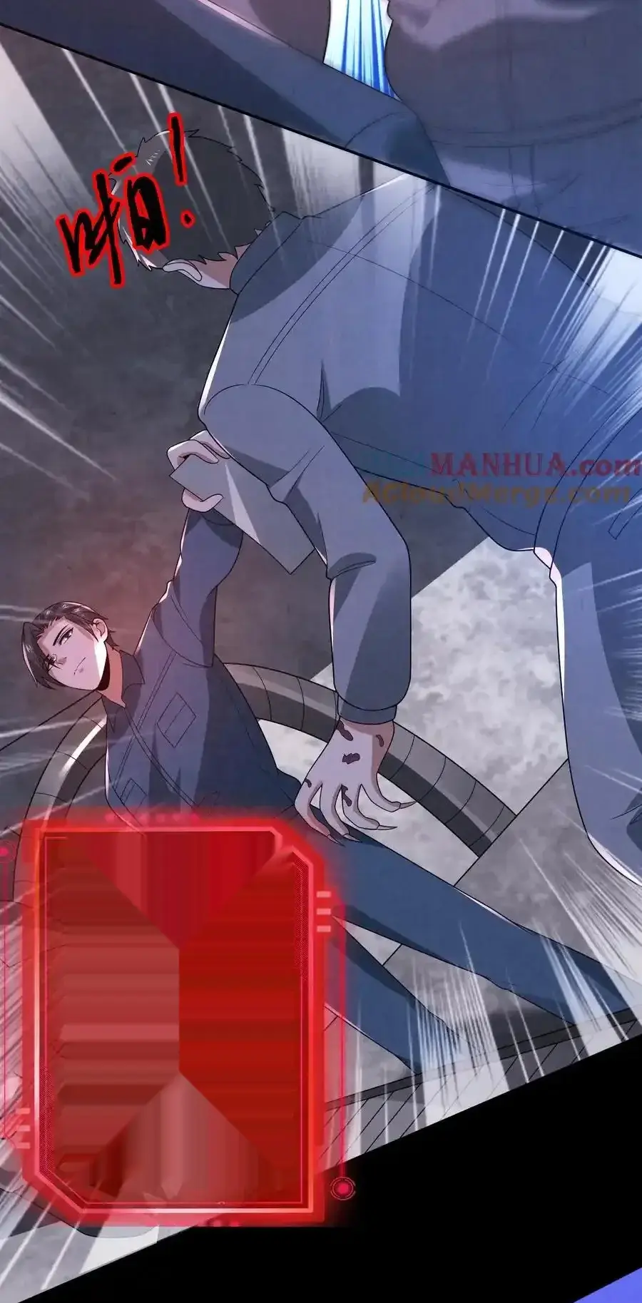 Read Overly Ferocious of Being Cautious Manga Online