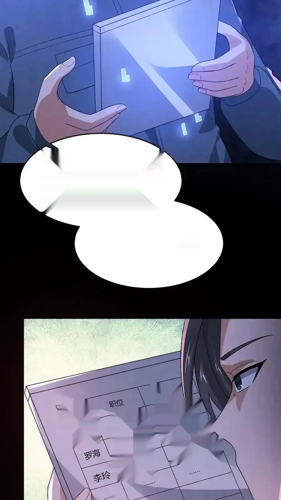 Read Overly Ferocious of Being Cautious Manga Online