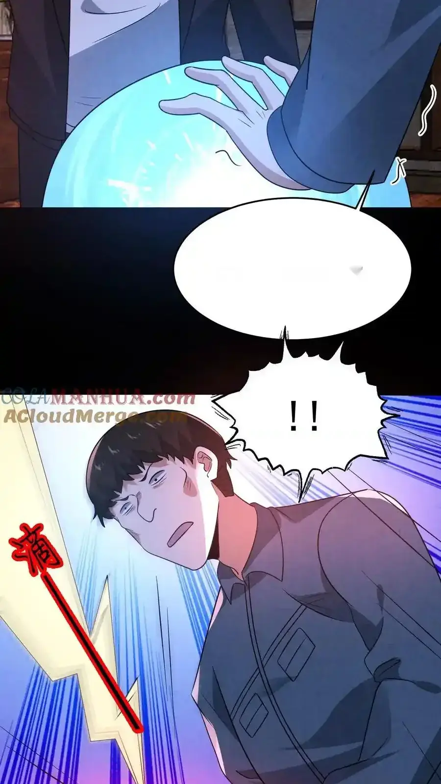 Read Overly Ferocious of Being Cautious Manga Online