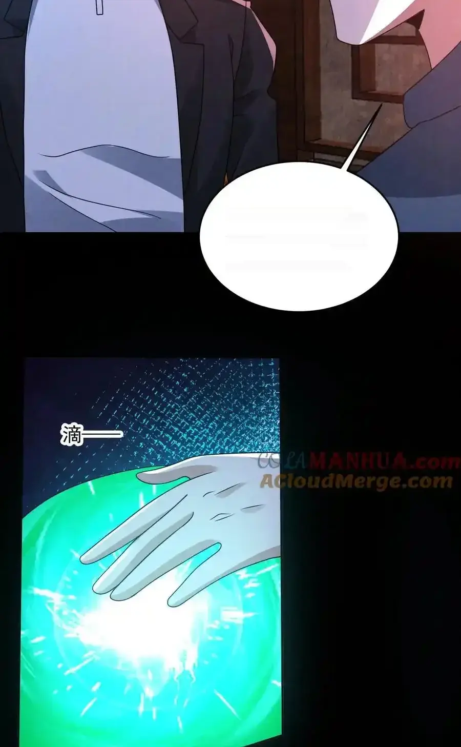 Read Overly Ferocious of Being Cautious Manga Online