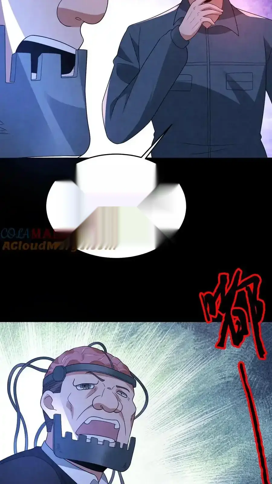 Read Overly Ferocious of Being Cautious Manga Online