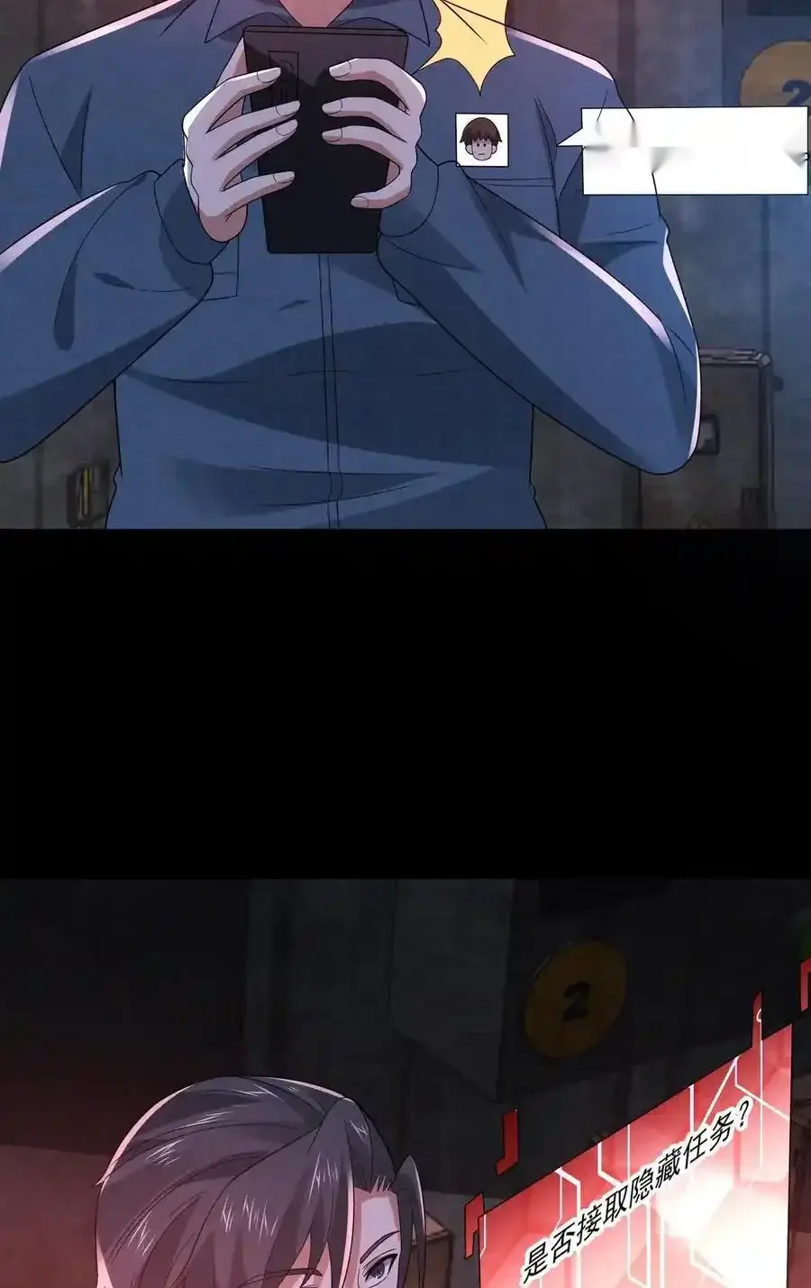 Read Overly Ferocious of Being Cautious Manga Online