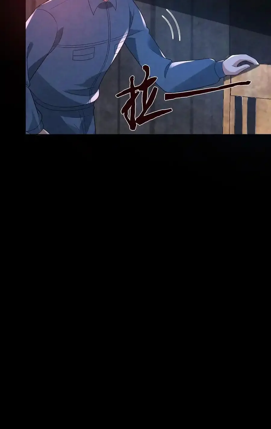 Read Overly Ferocious of Being Cautious Manga Online