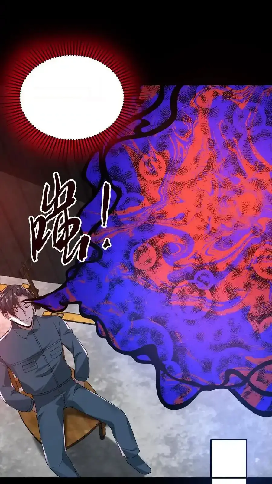 Read Overly Ferocious of Being Cautious Manga Online