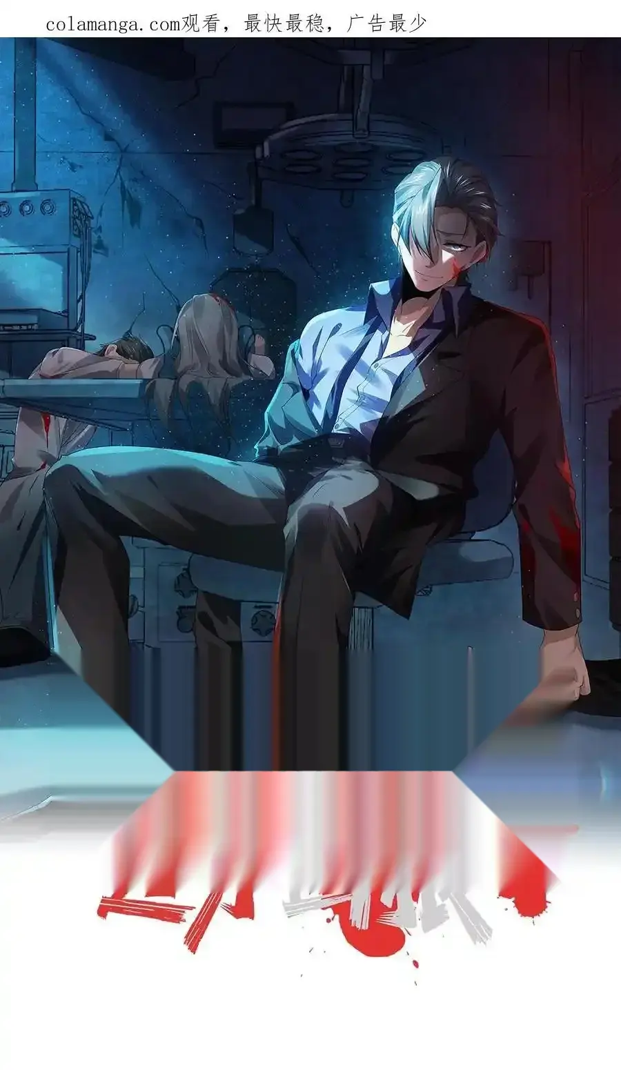 Read Overly Ferocious of Being Cautious Manga Online