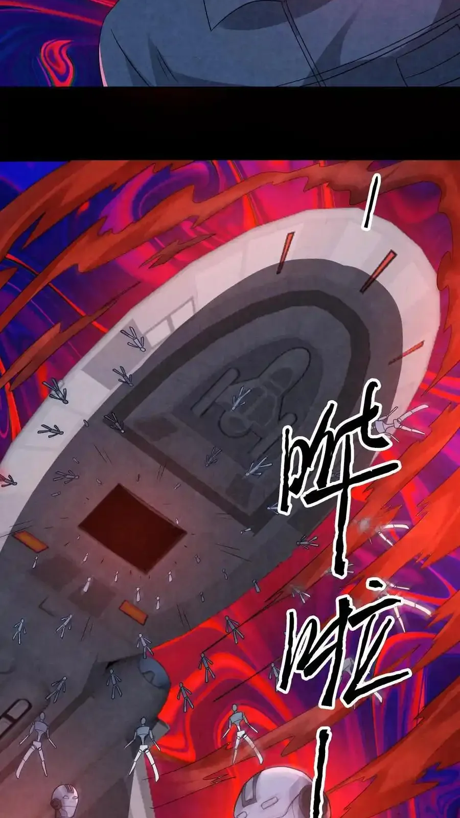 Read Overly Ferocious of Being Cautious Manga Online