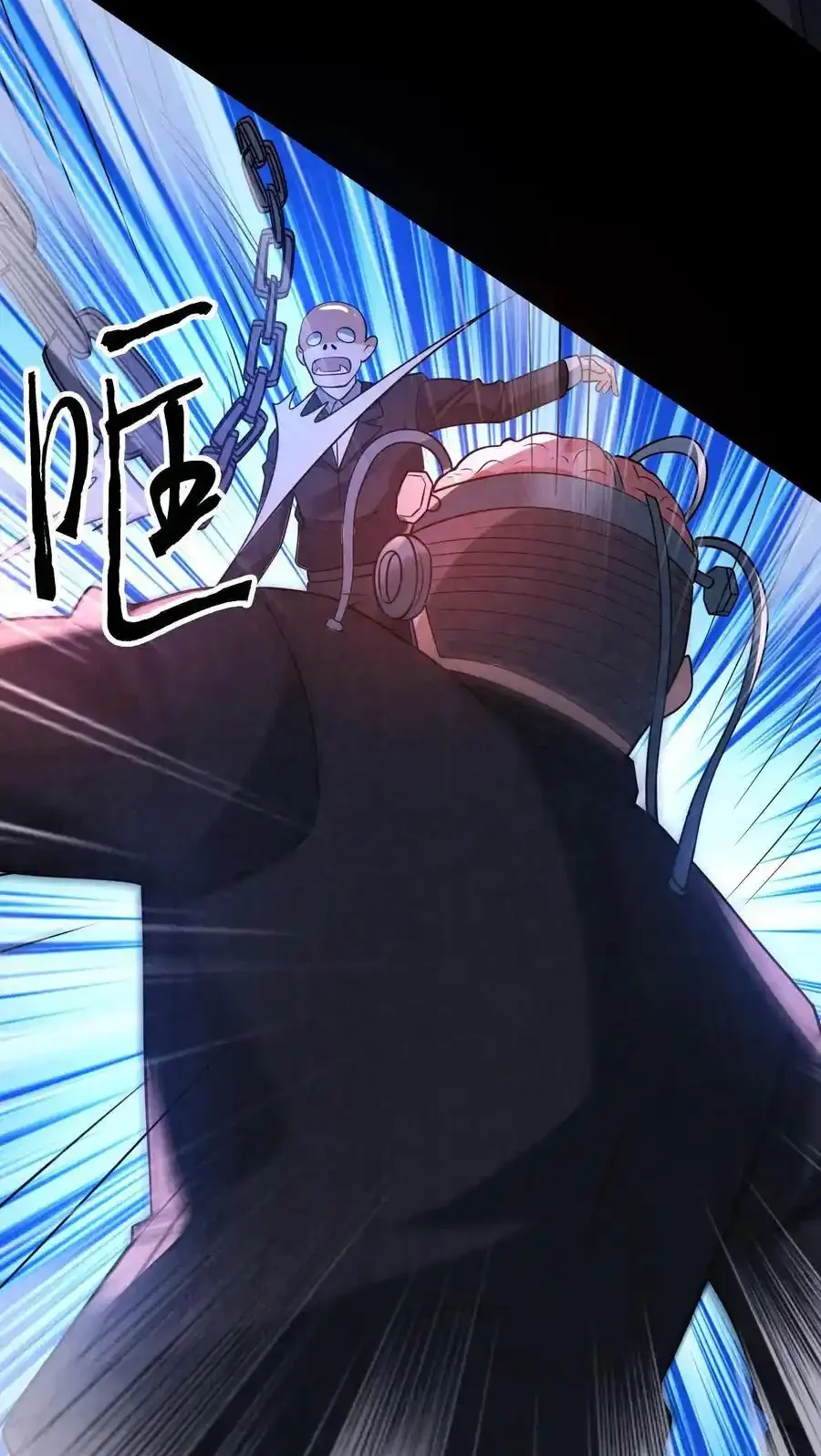 Read Overly Ferocious of Being Cautious Manga Online