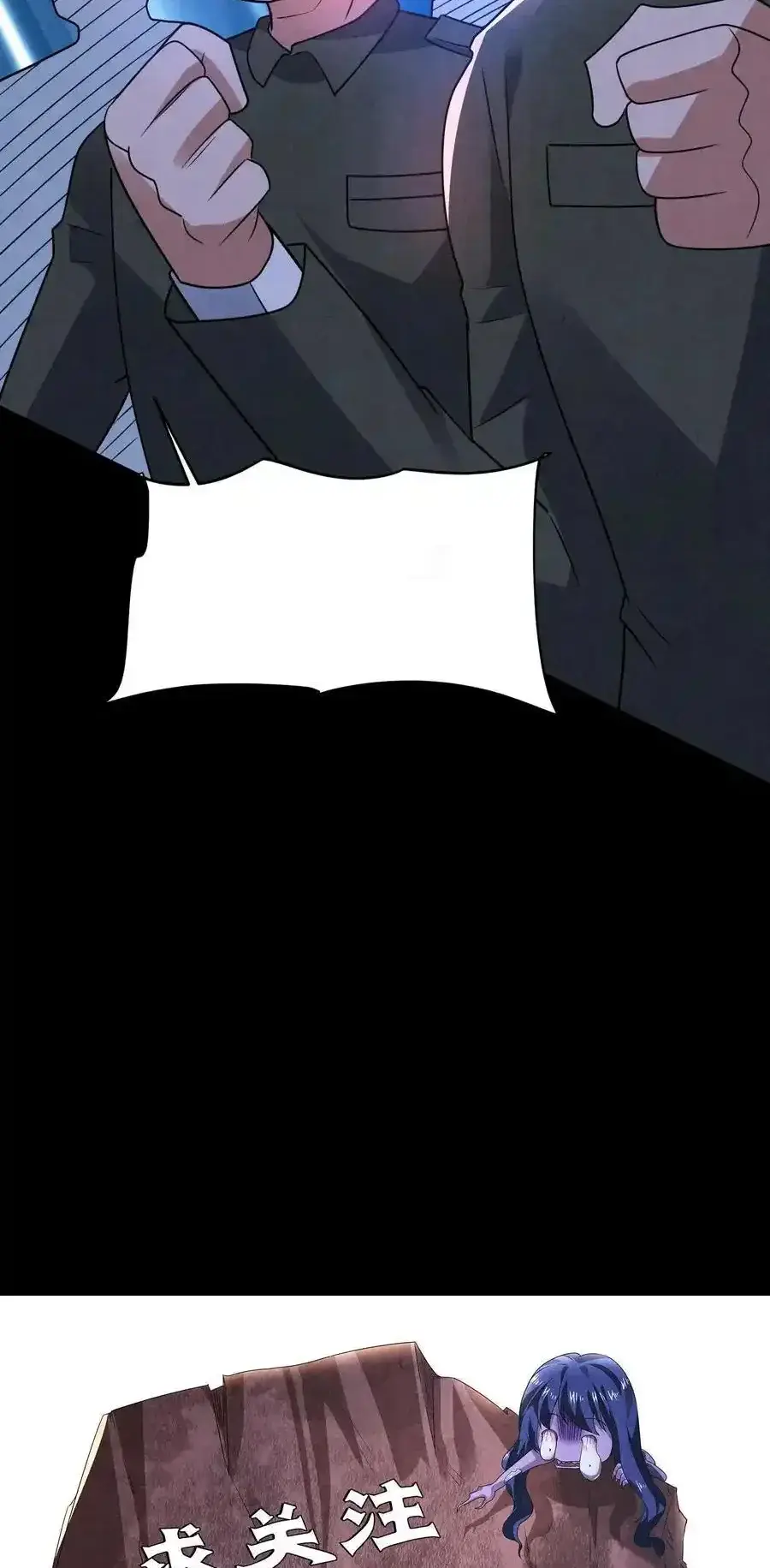 Read Overly Ferocious of Being Cautious Manga Online