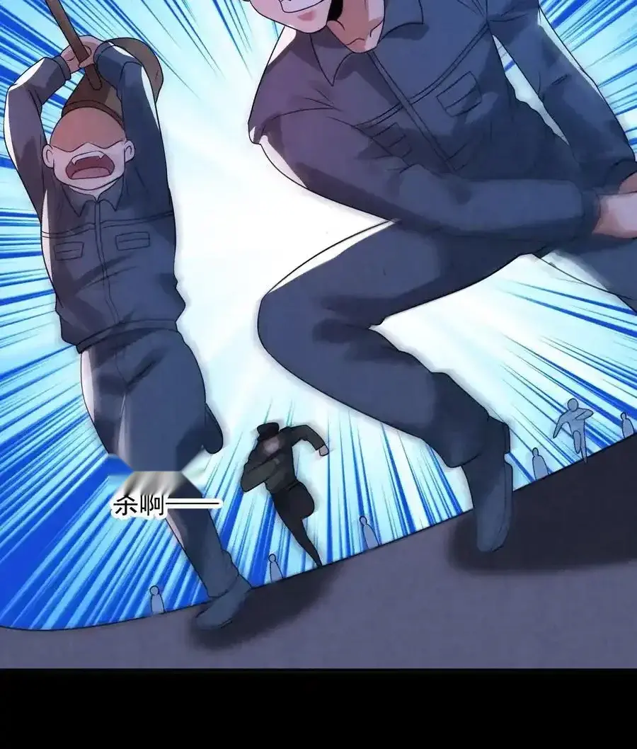 Read Overly Ferocious of Being Cautious Manga Online