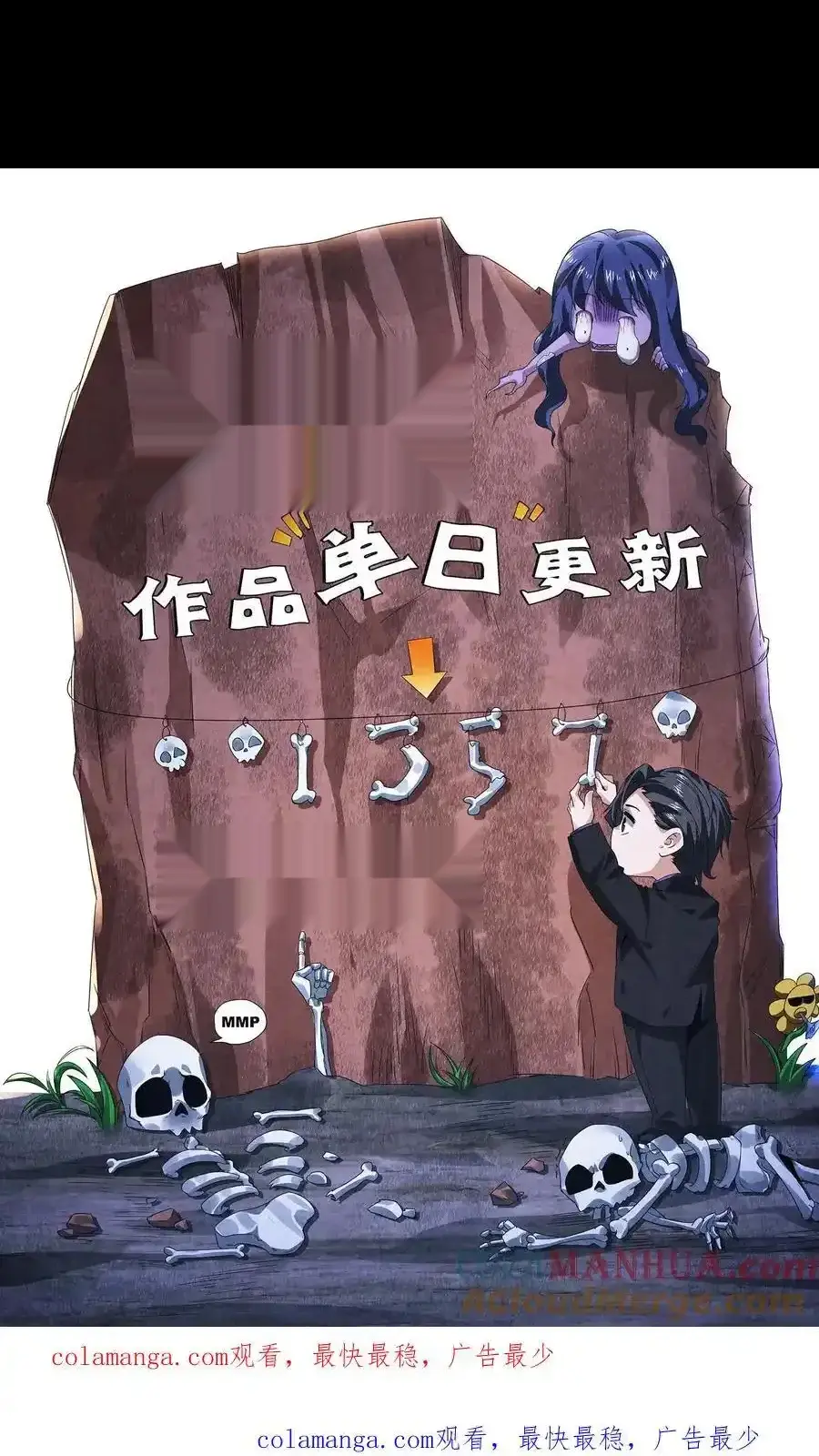 Read Overly Ferocious of Being Cautious Manga Online