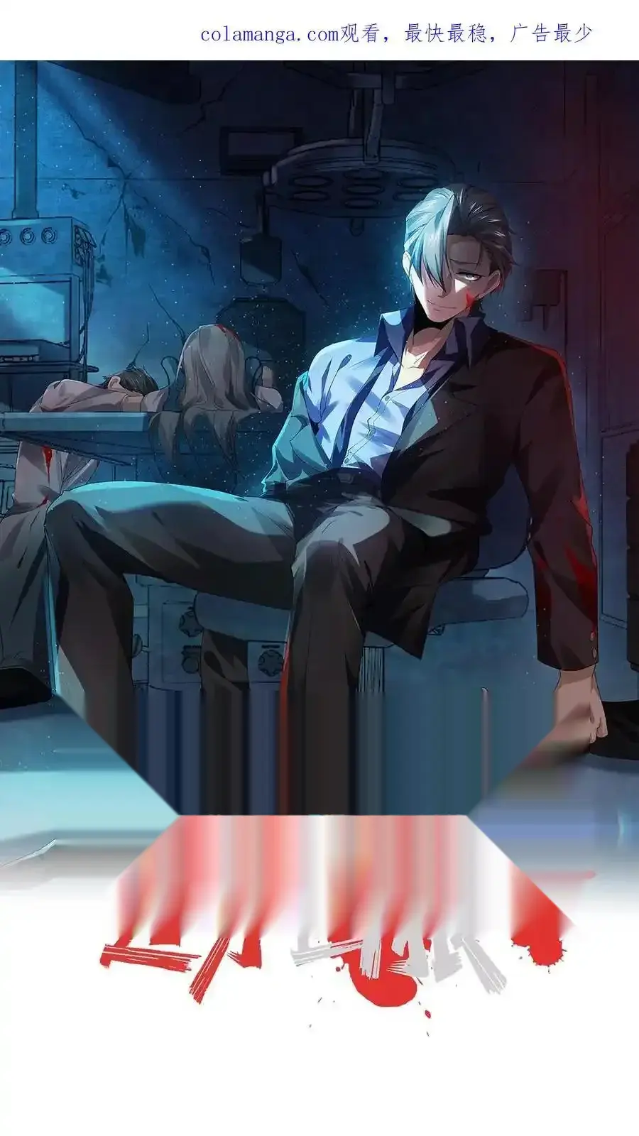 Read Overly Ferocious of Being Cautious Manga Online