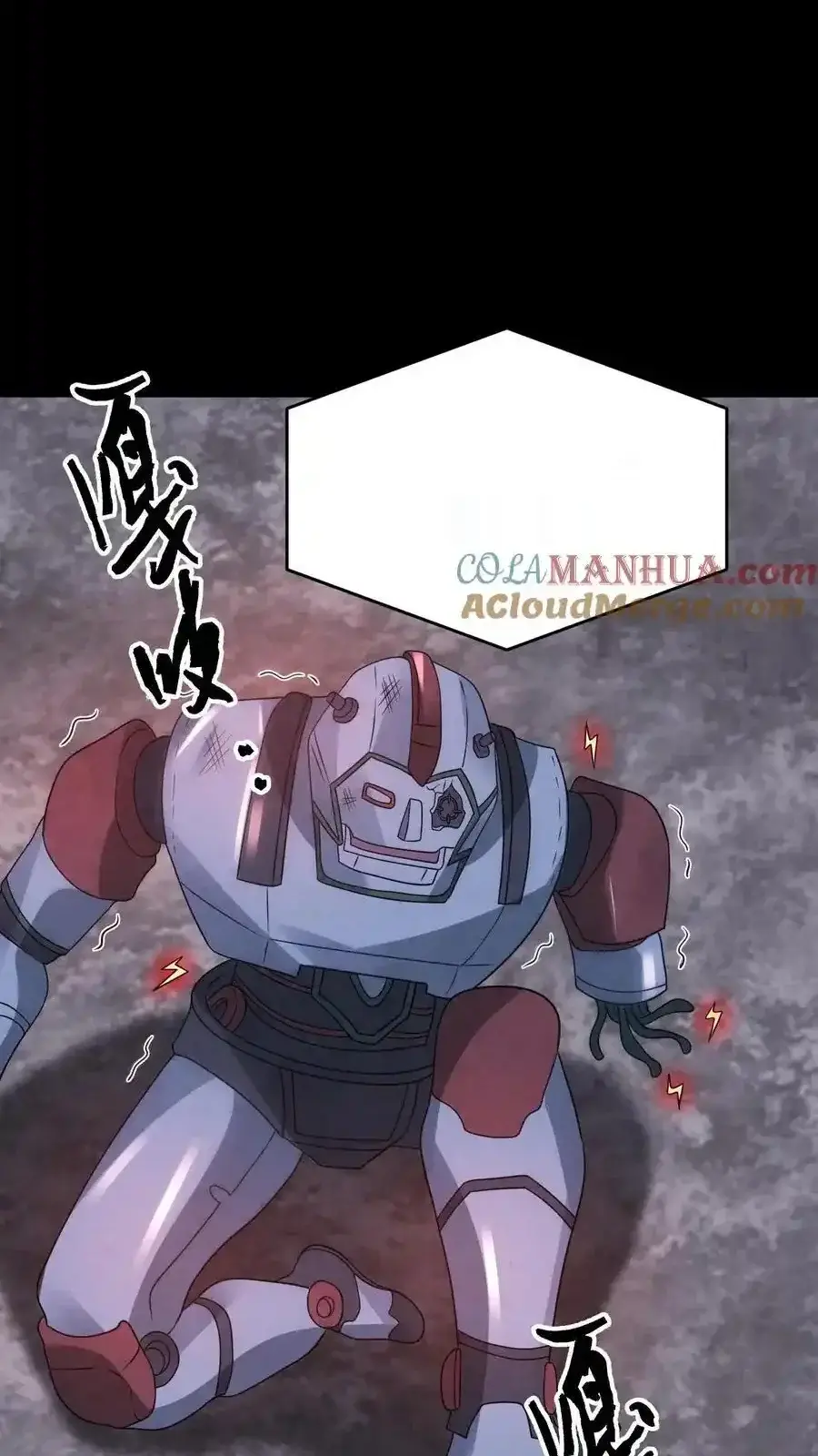 Read Overly Ferocious of Being Cautious Manga Online