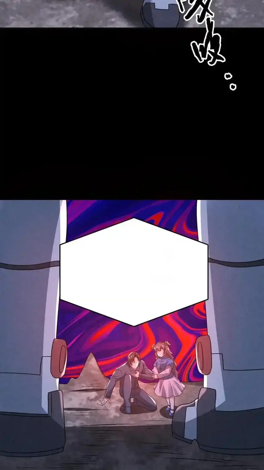 Read Overly Ferocious of Being Cautious Manga Online