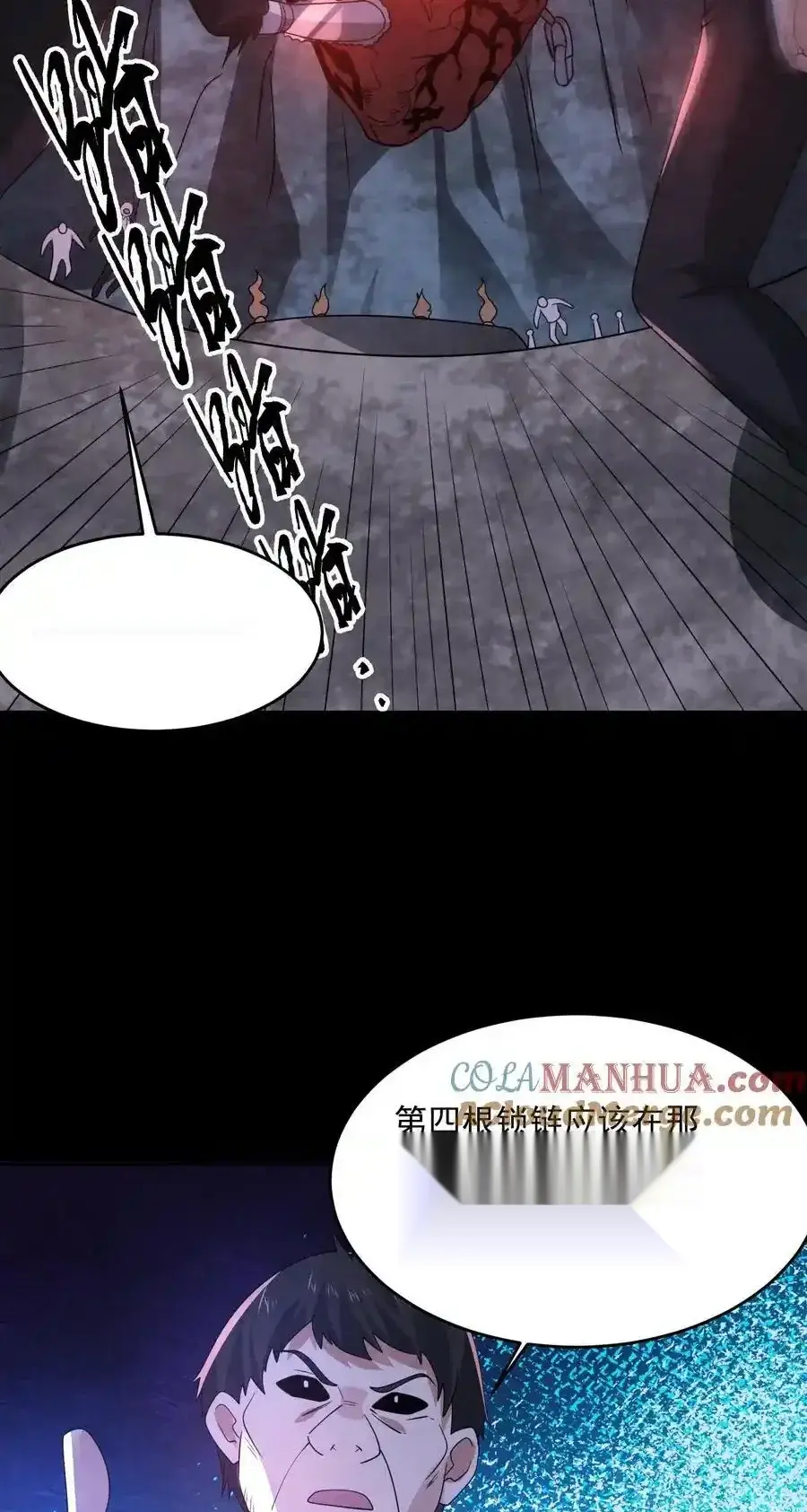 Read Overly Ferocious of Being Cautious Manga Online