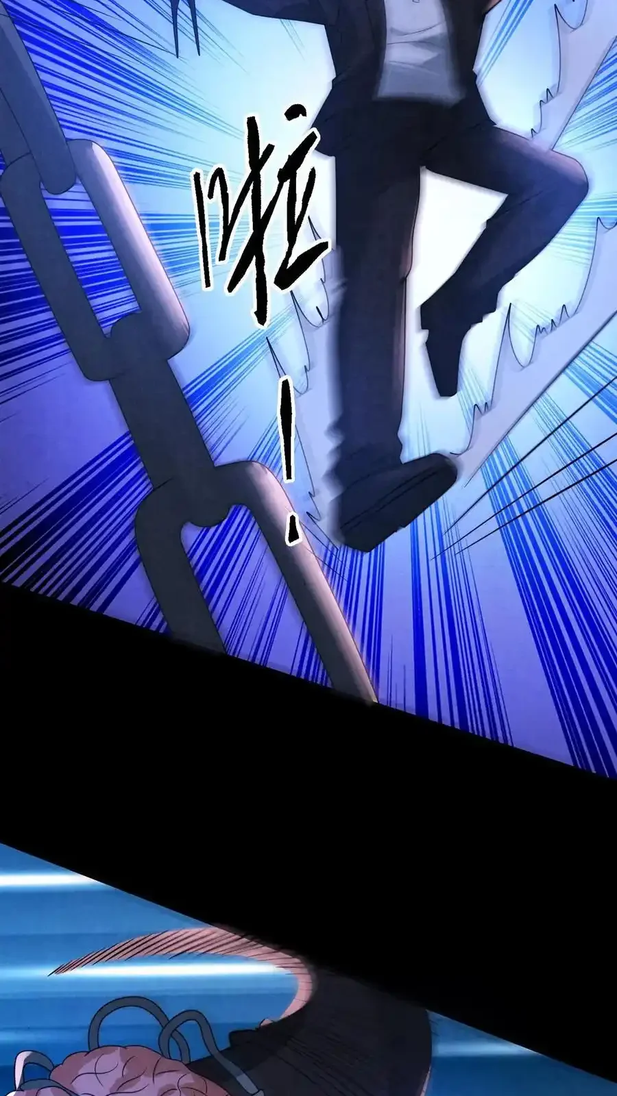 Read Overly Ferocious of Being Cautious Manga Online