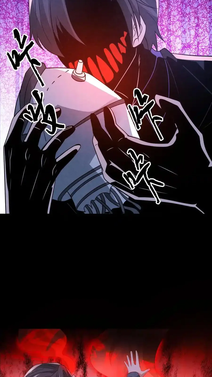 Read Overly Ferocious of Being Cautious Manga Online