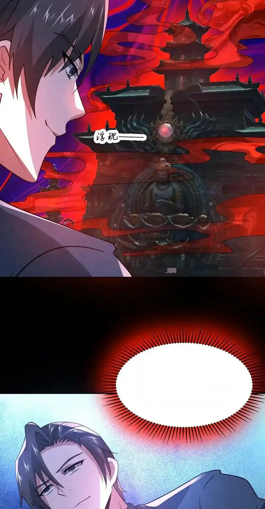 Read Overly Ferocious of Being Cautious Manga Online