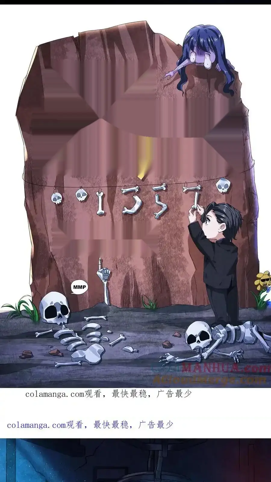 Read Overly Ferocious of Being Cautious Manga Online