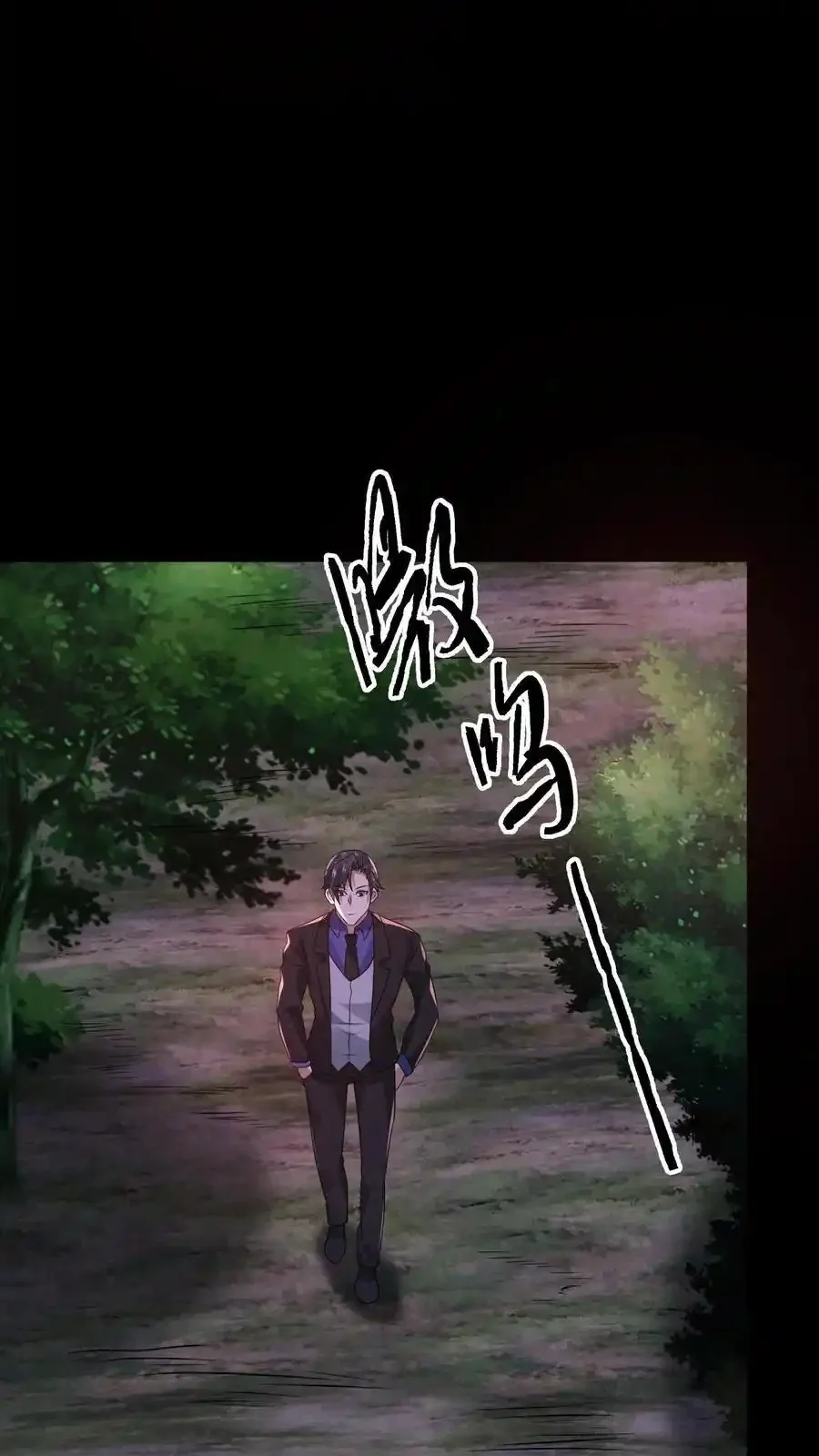 Read Overly Ferocious of Being Cautious Manga Online