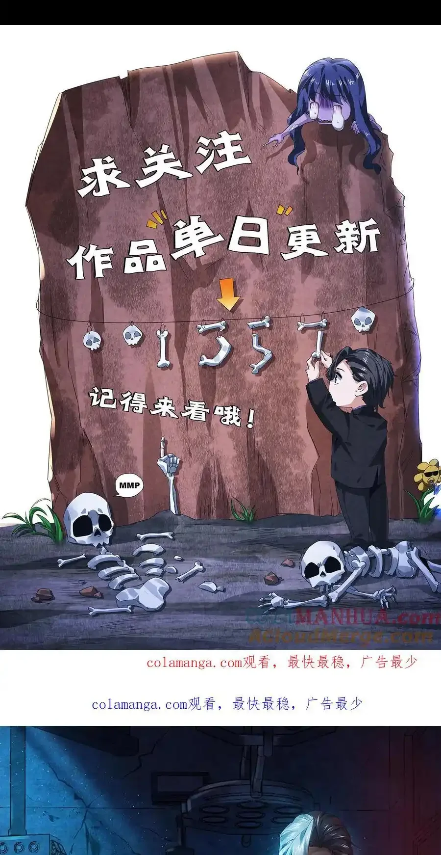 Read Overly Ferocious of Being Cautious Manga Online