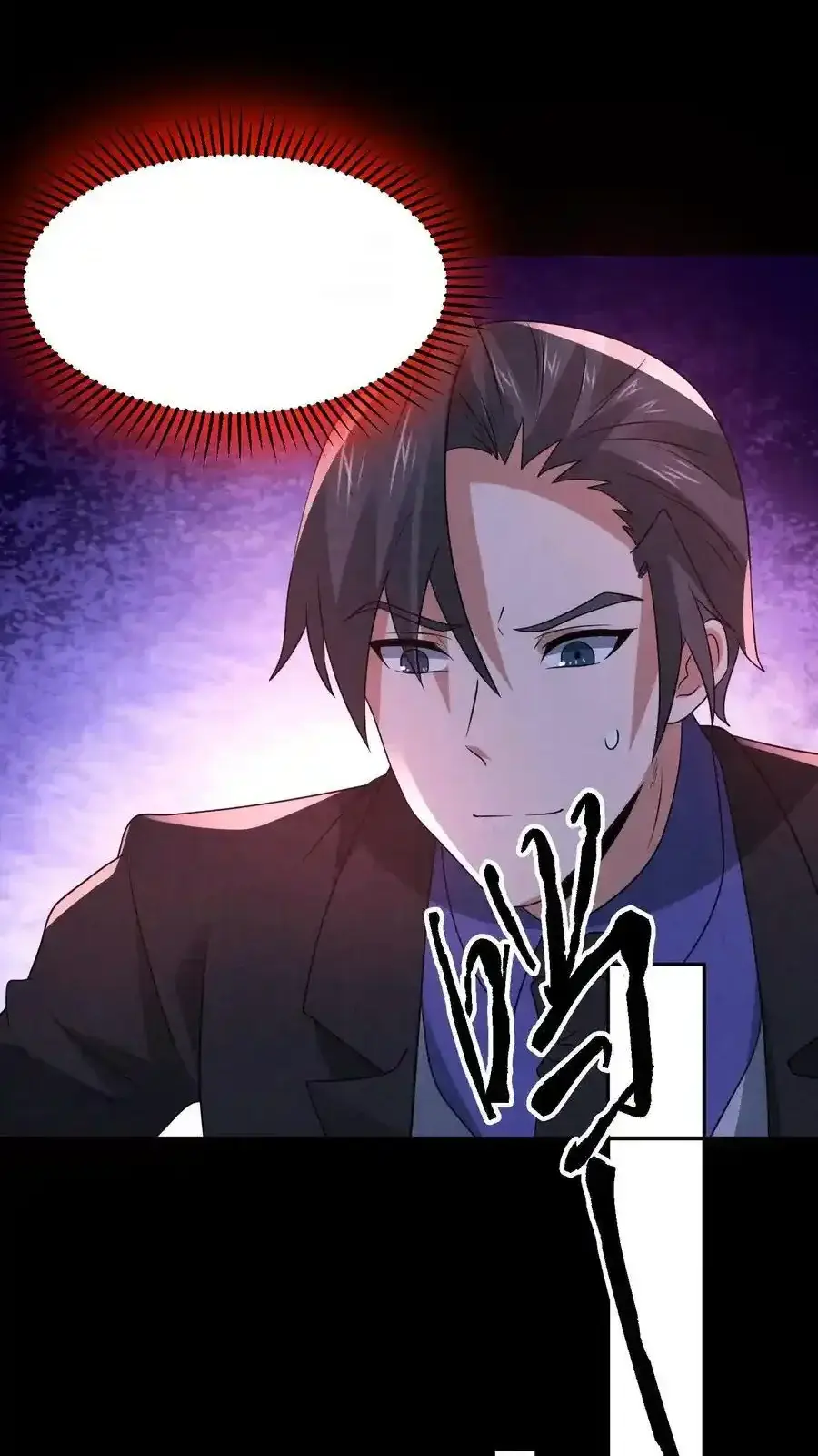 Read Overly Ferocious of Being Cautious Manga Online