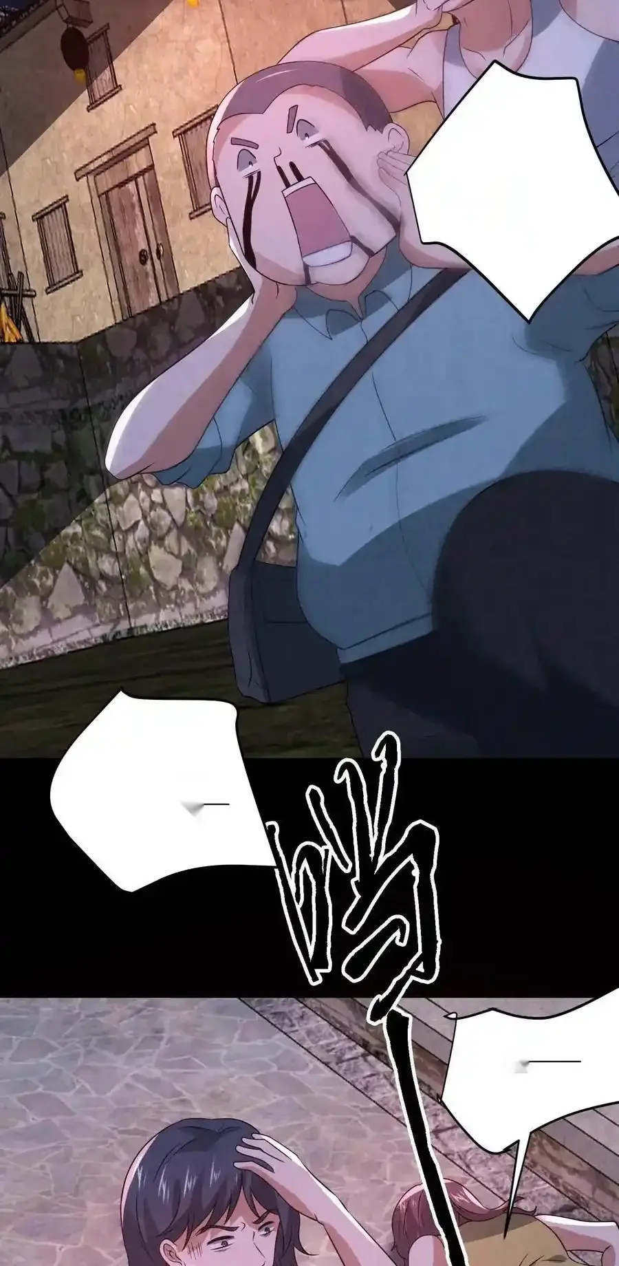 Read Overly Ferocious of Being Cautious Manga Online