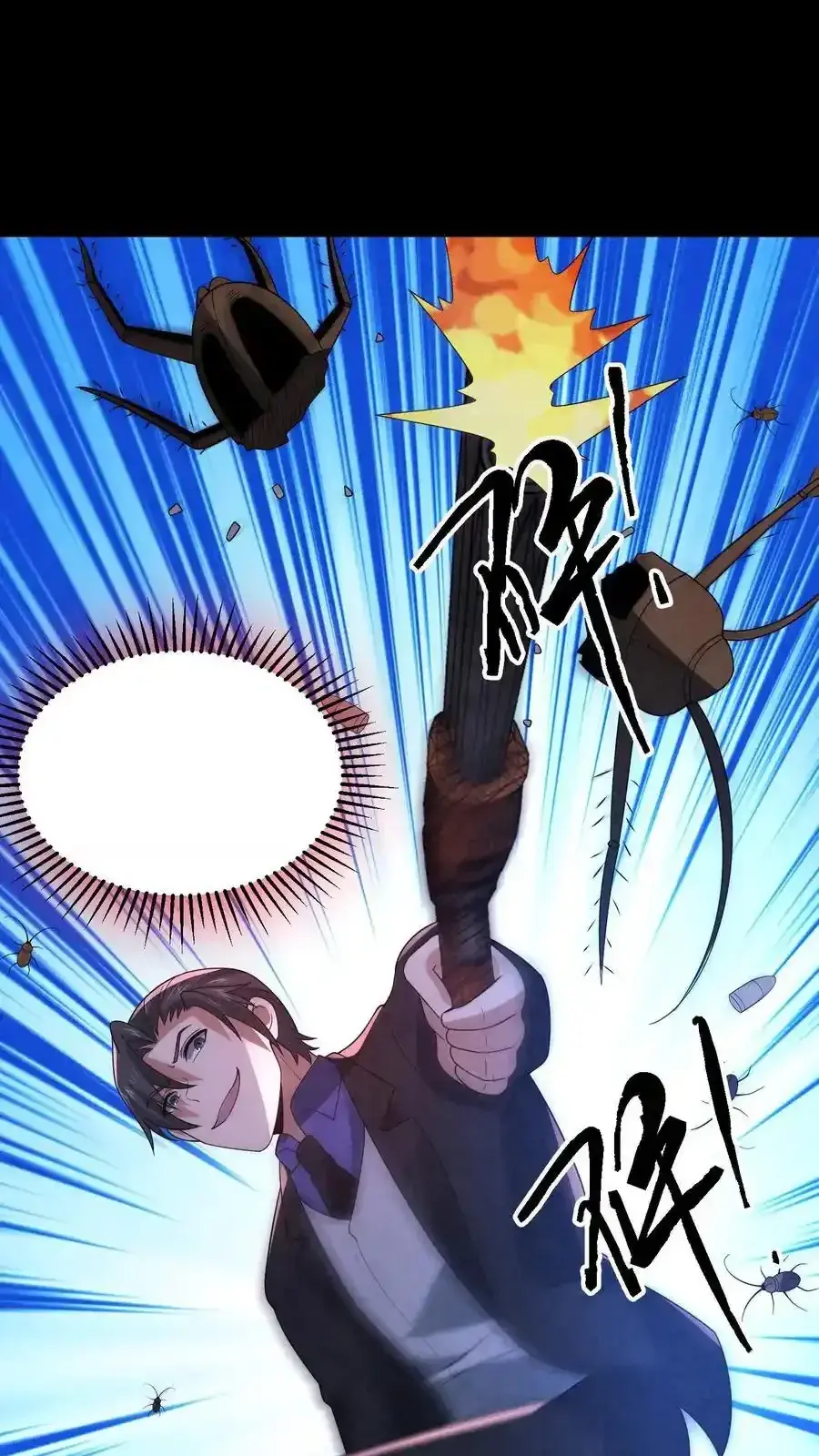 Read Overly Ferocious of Being Cautious Manga Online