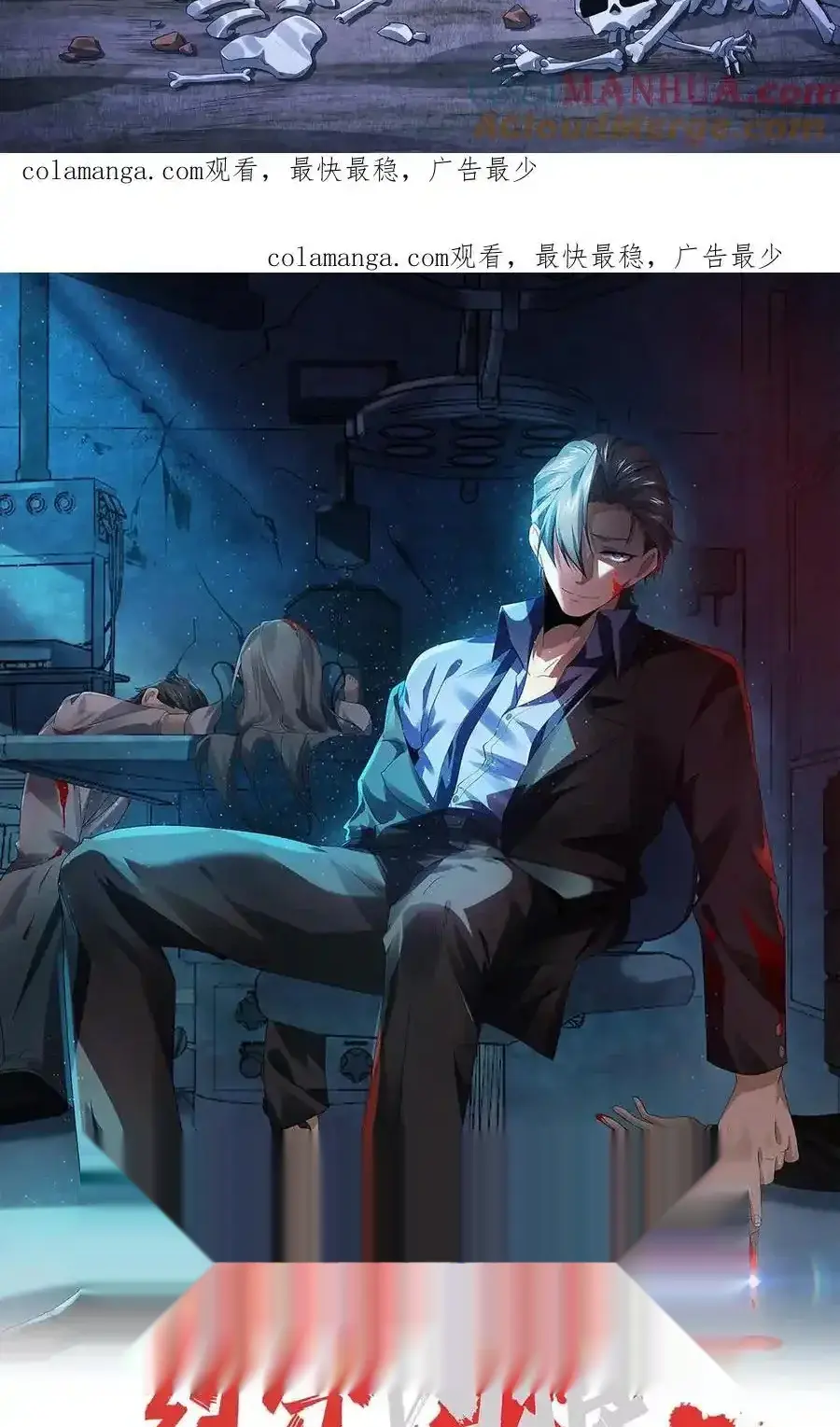 Read Overly Ferocious of Being Cautious Manga Online