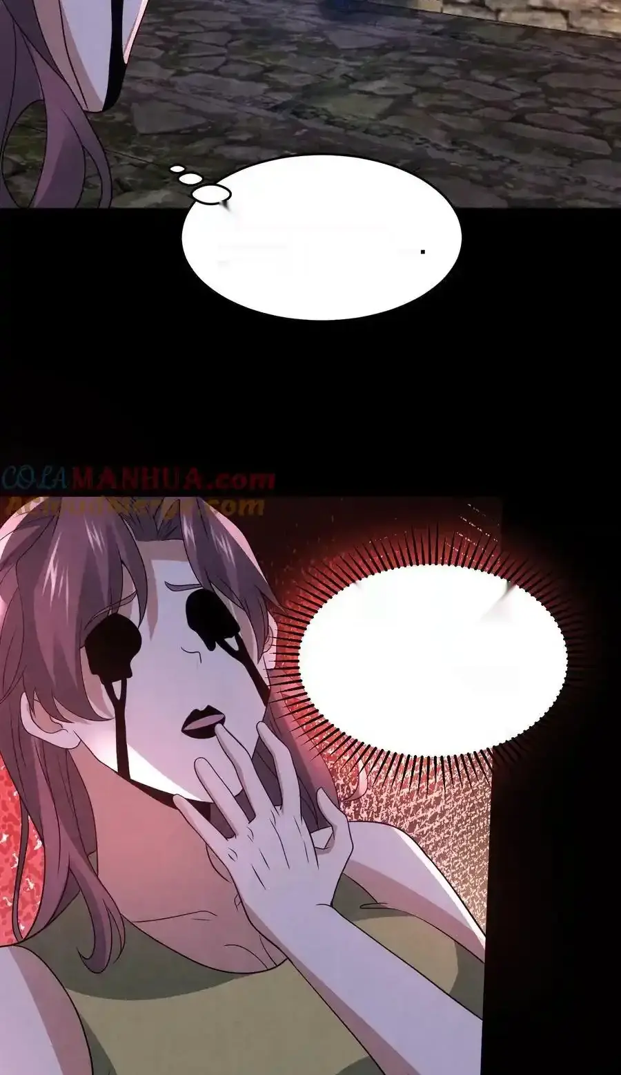 Read Overly Ferocious of Being Cautious Manga Online