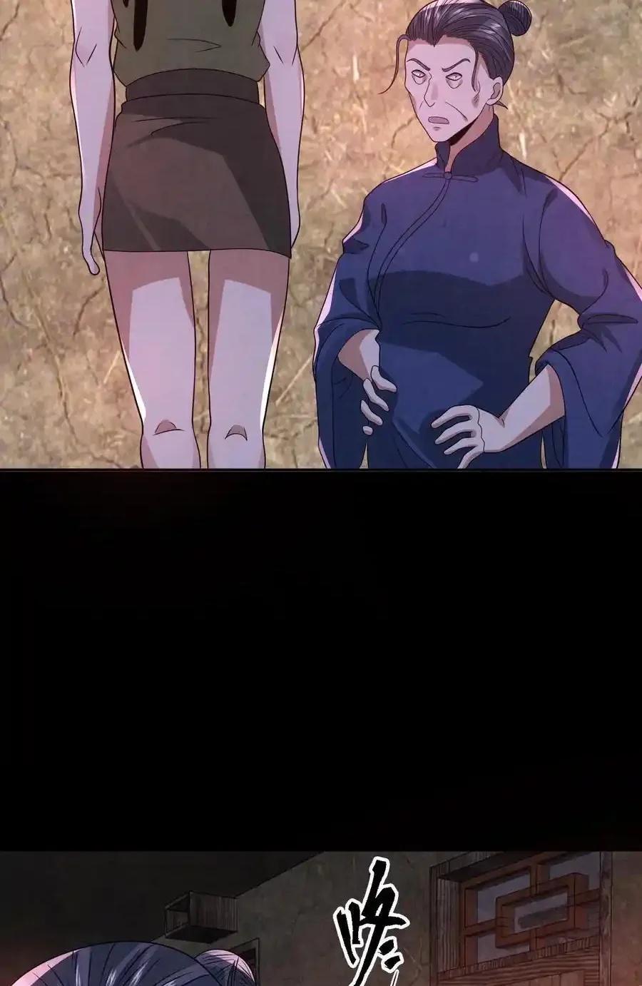 Read Overly Ferocious of Being Cautious Manga Online