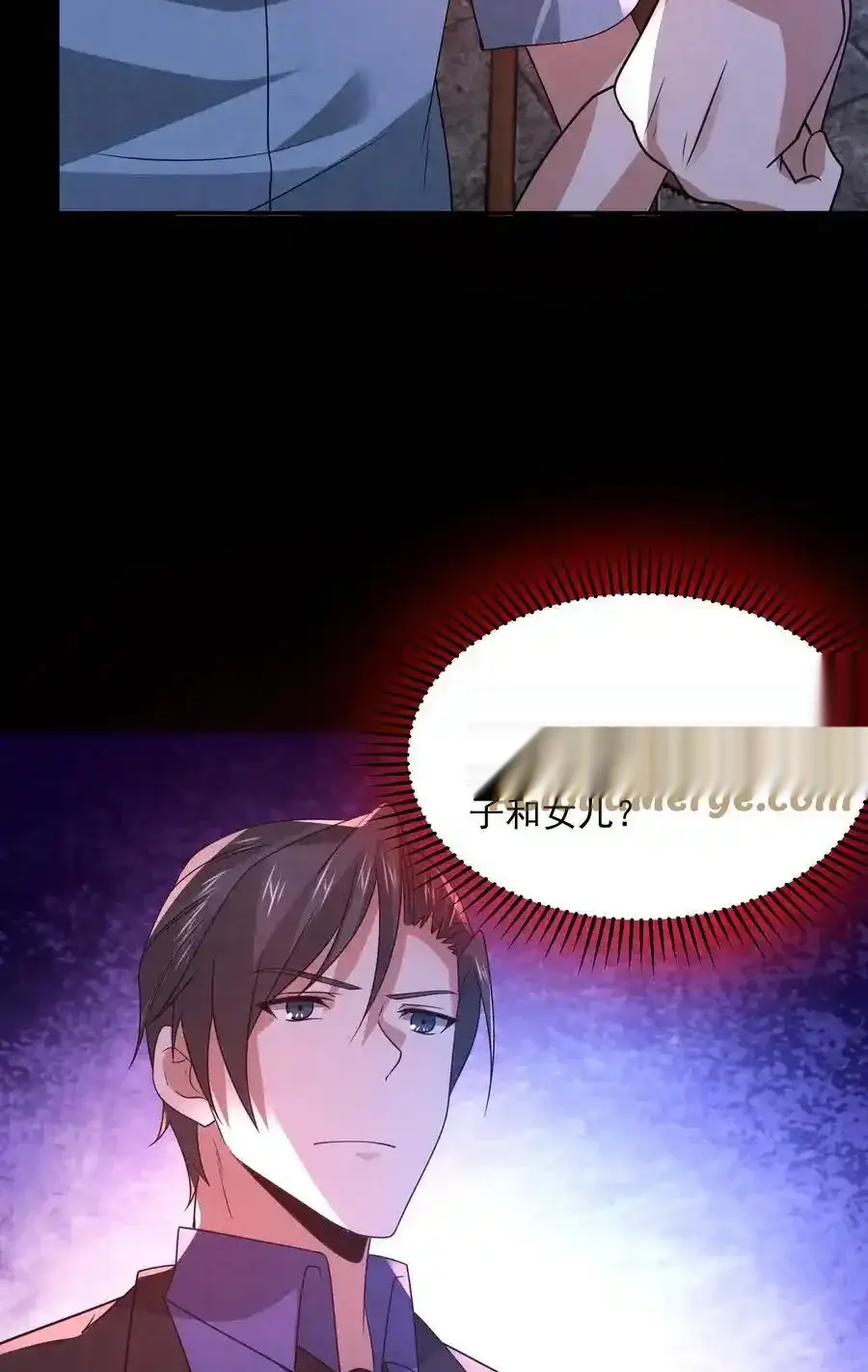 Read Overly Ferocious of Being Cautious Manga Online