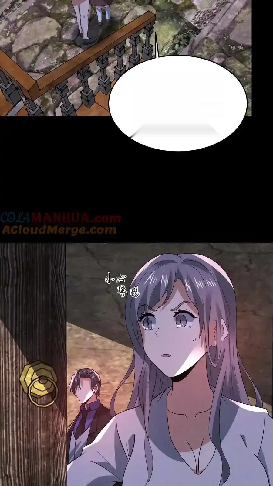 Read Overly Ferocious of Being Cautious Manga Online