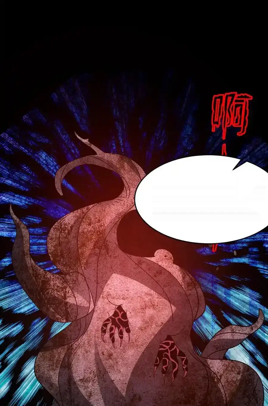 Read Overly Ferocious of Being Cautious Manga Online