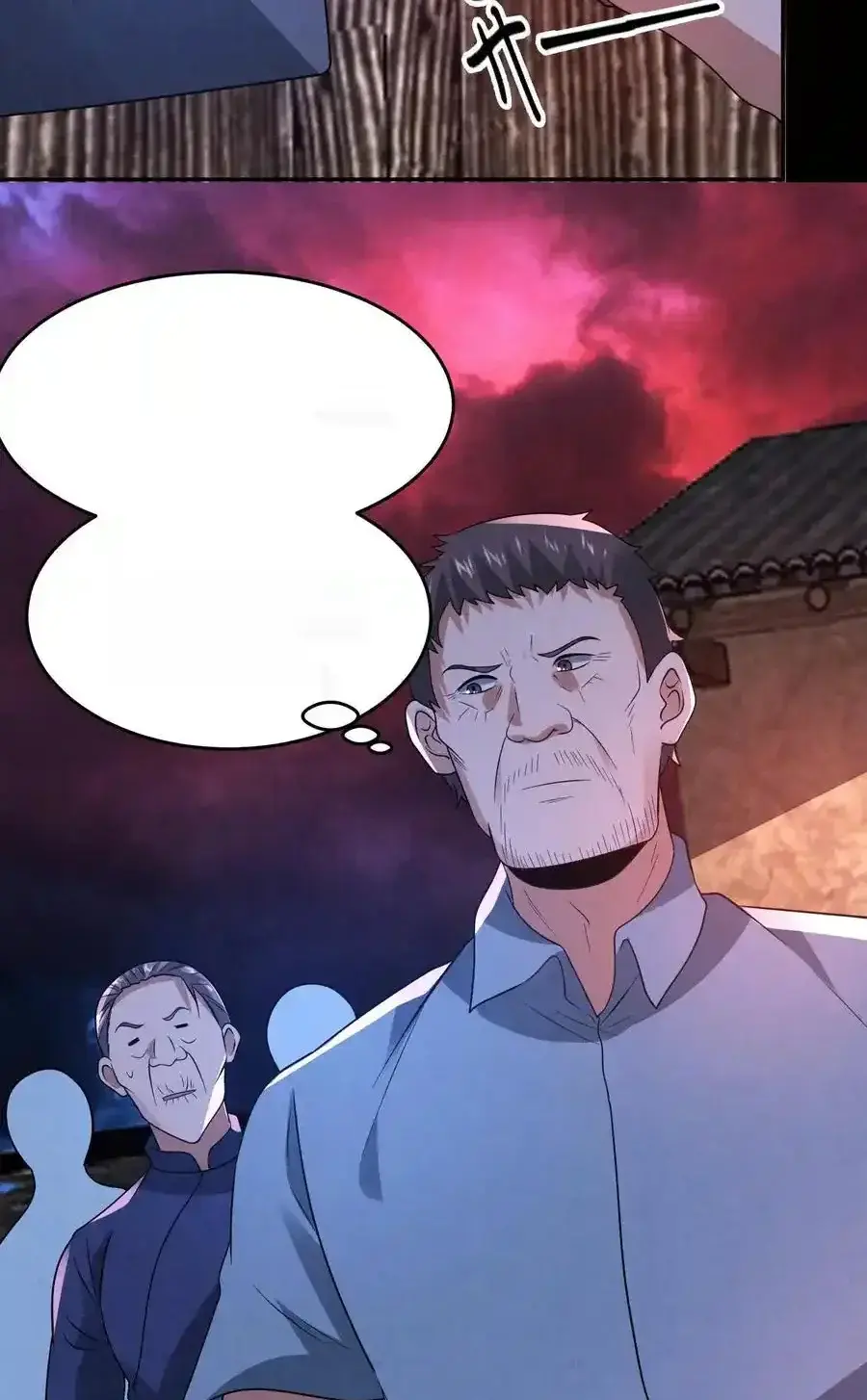 Read Overly Ferocious of Being Cautious Manga Online