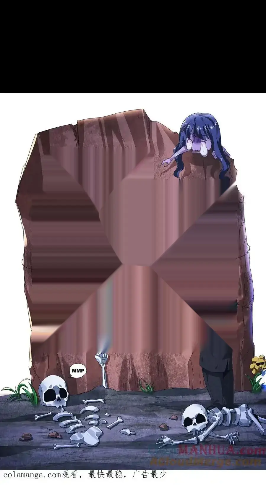 Read Overly Ferocious of Being Cautious Manga Online