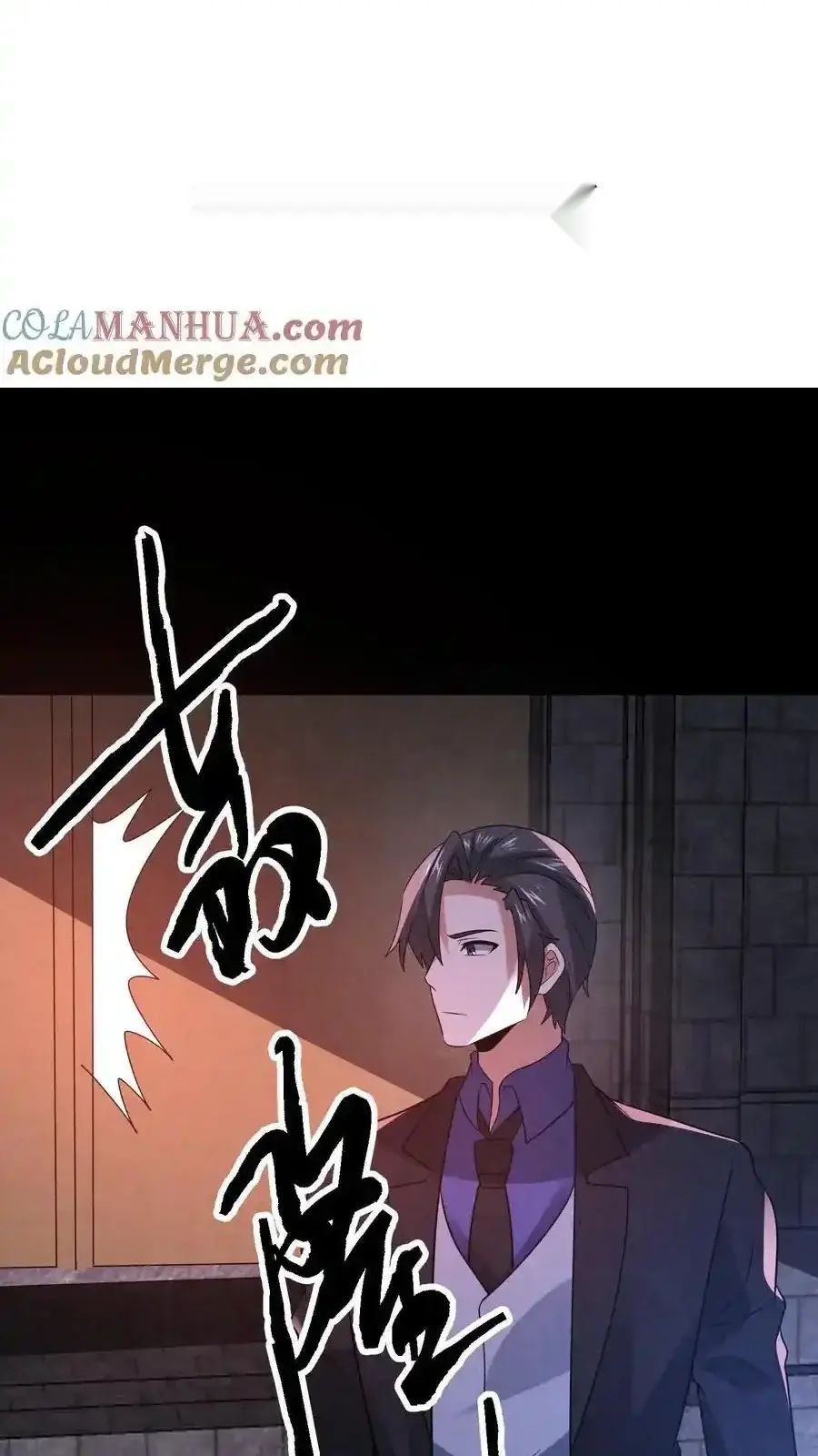 Read Overly Ferocious of Being Cautious Manga Online