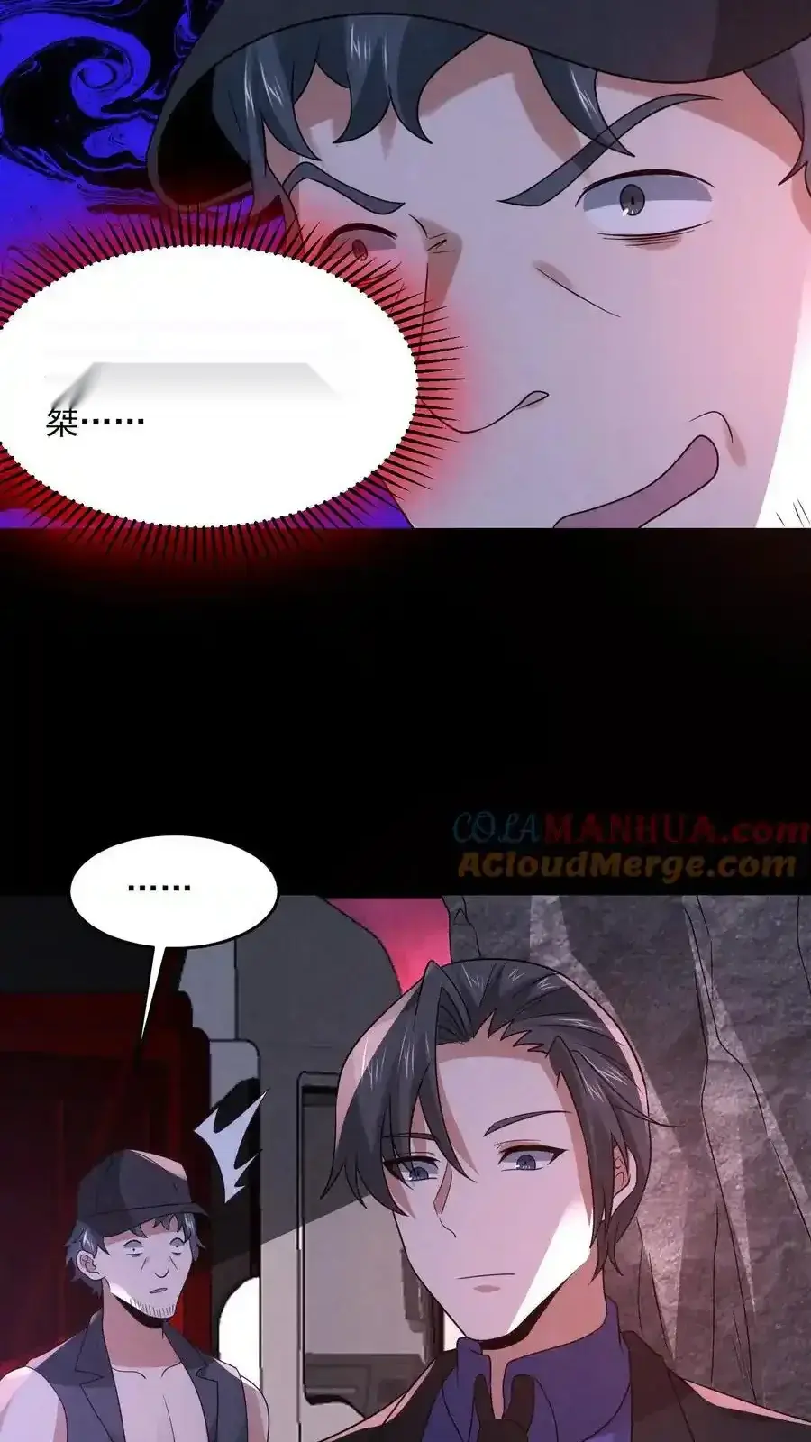 Read Overly Ferocious of Being Cautious Manga Online