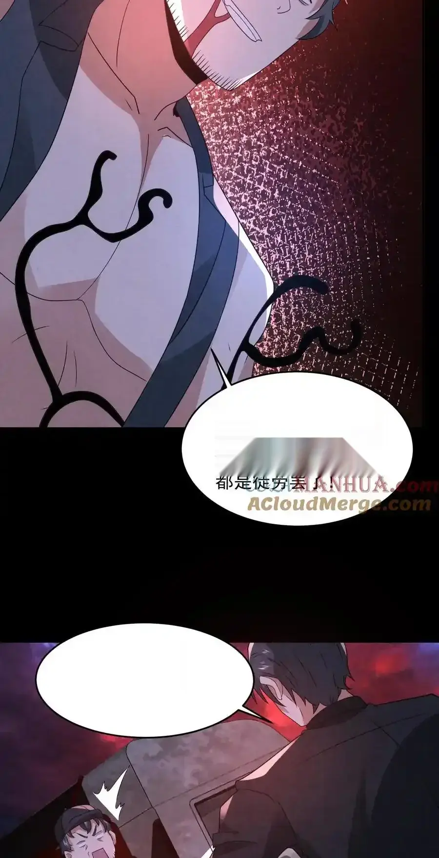 Read Overly Ferocious of Being Cautious Manga Online