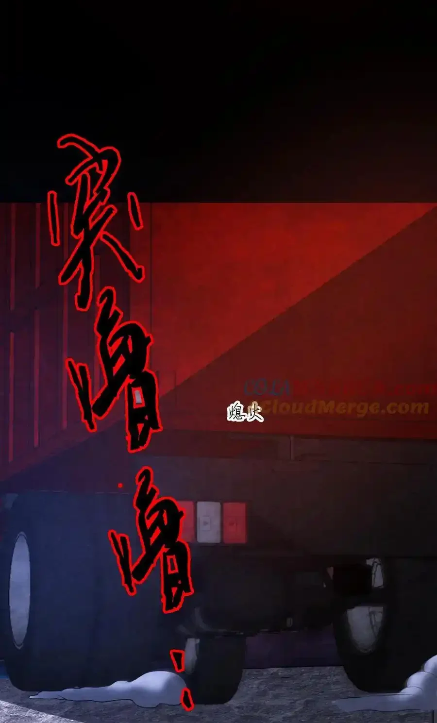 Read Overly Ferocious of Being Cautious Manga Online