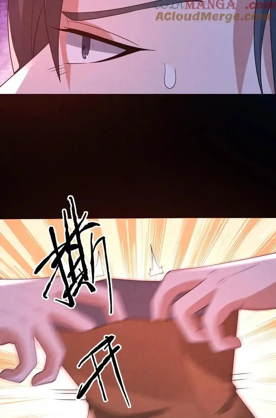 Read Overly Ferocious of Being Cautious Manga Online